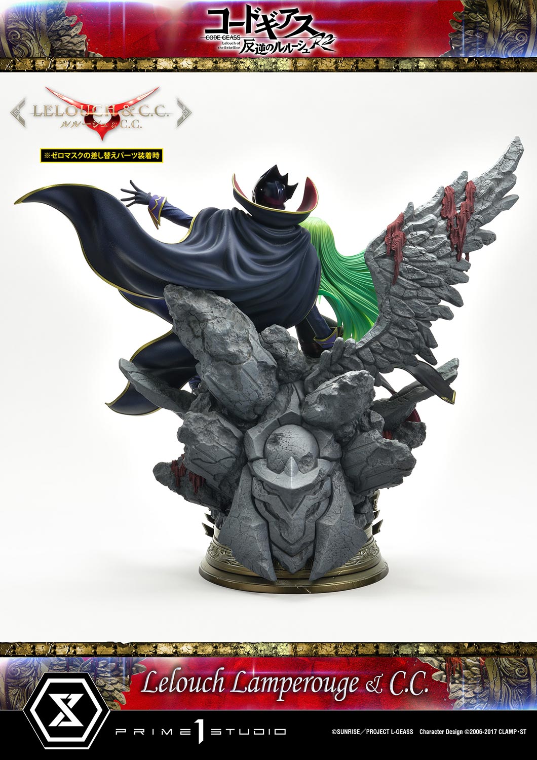 PRE-ORDER Prime1 Studio - Concept Masterline - Code Geass: Lelouch of the Rebellion R2 -  Lelouch Lamperouge & C.C. 1/6
