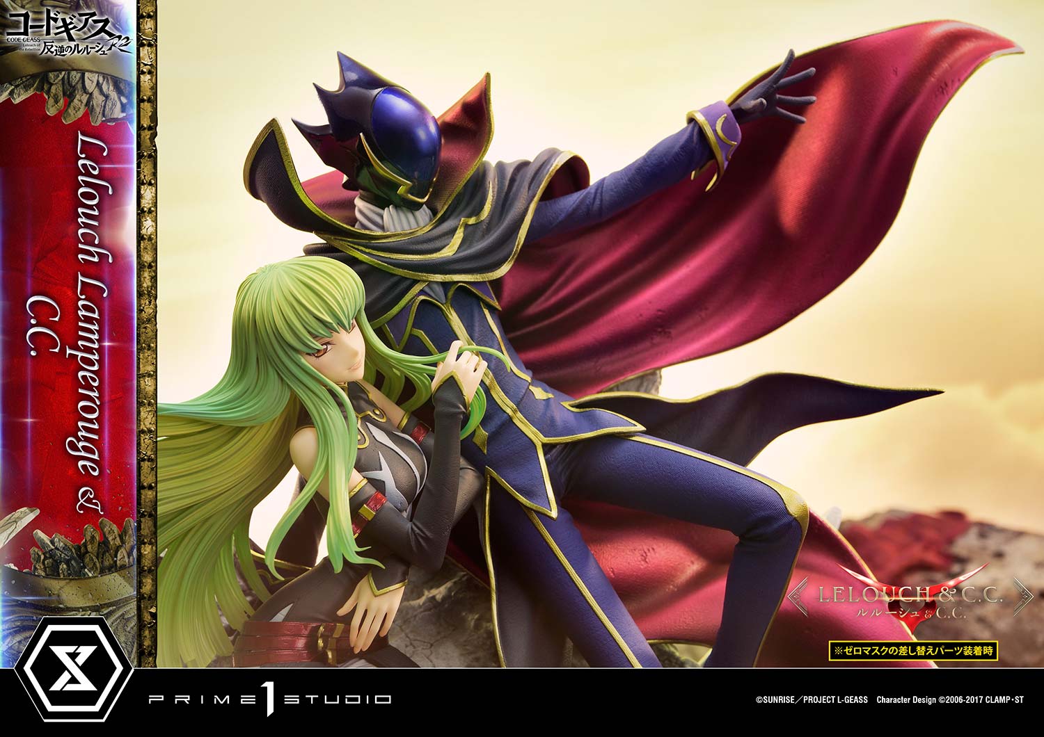 PRE-ORDER Prime1 Studio - Concept Masterline - Code Geass: Lelouch of the Rebellion R2 -  Lelouch Lamperouge & C.C. 1/6