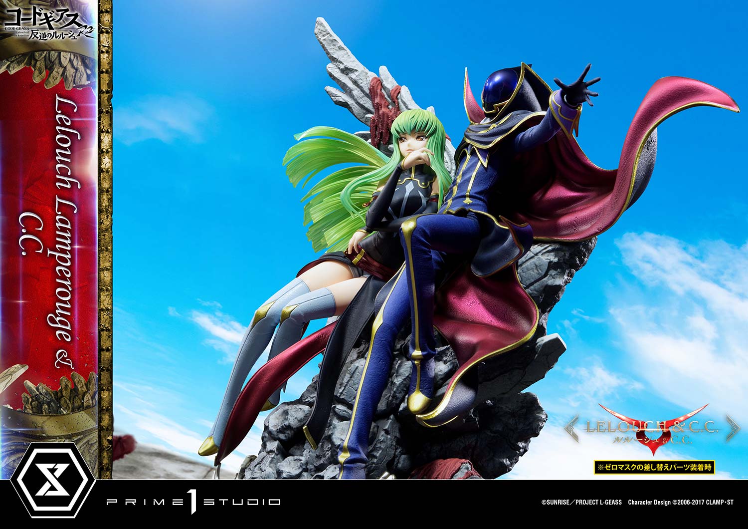 PRE-ORDER Prime1 Studio - Concept Masterline - Code Geass: Lelouch of the Rebellion R2 -  Lelouch Lamperouge & C.C. 1/6