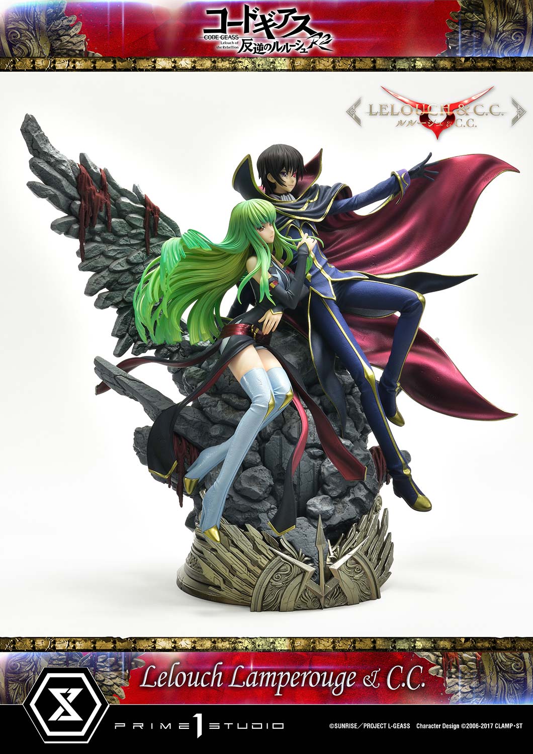PRE-ORDER Prime1 Studio - Concept Masterline - Code Geass: Lelouch of the Rebellion R2 -  Lelouch Lamperouge & C.C. 1/6