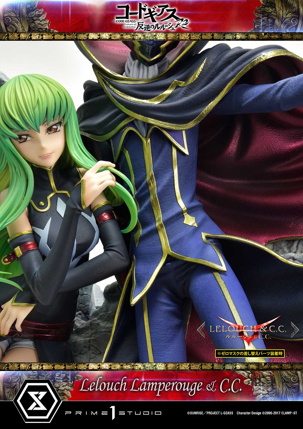 PRE-ORDER Prime1 Studio - Concept Masterline - Code Geass: Lelouch of the Rebellion R2 -  Lelouch Lamperouge & C.C. 1/6