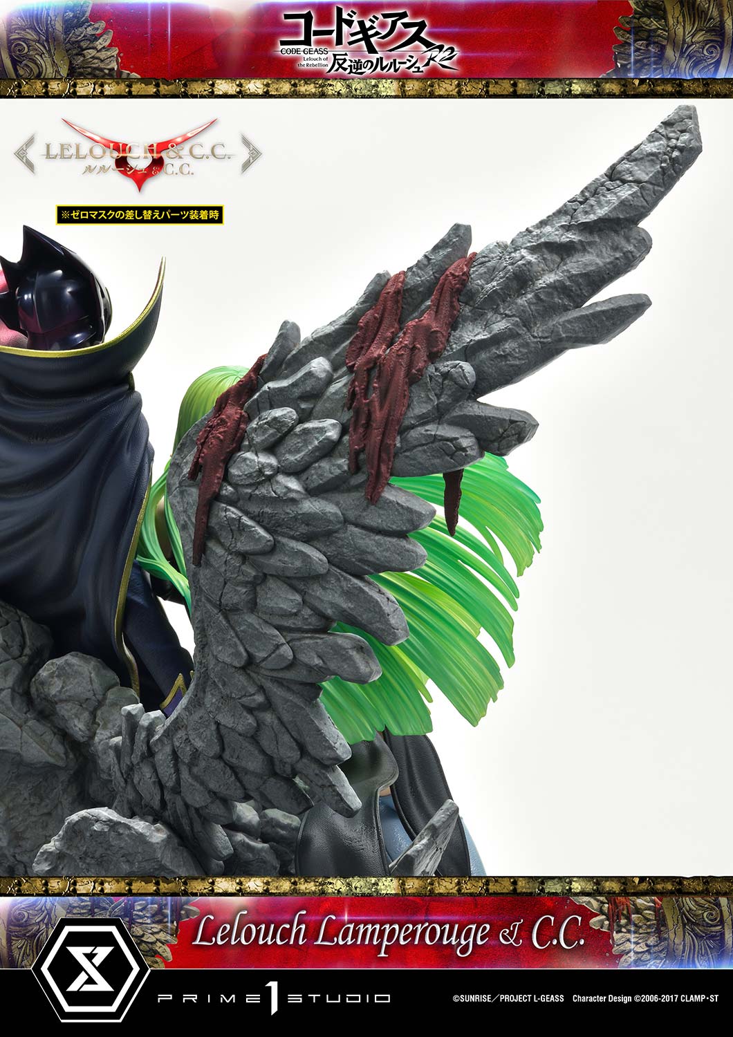 PRE-ORDER Prime1 Studio - Concept Masterline - Code Geass: Lelouch of the Rebellion R2 -  Lelouch Lamperouge & C.C. 1/6