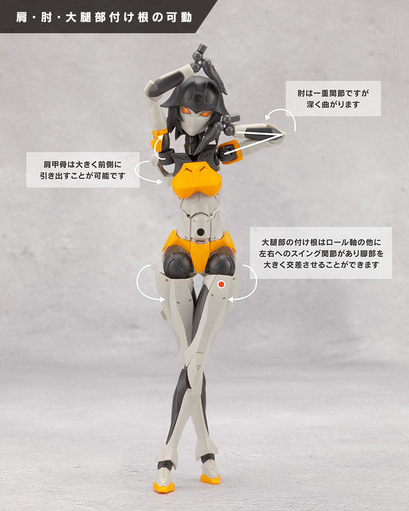 PRE-ORDER Kotobukiya - UNLIMITED UNIVERSE MEGALOMARIA - PRINCIPAL