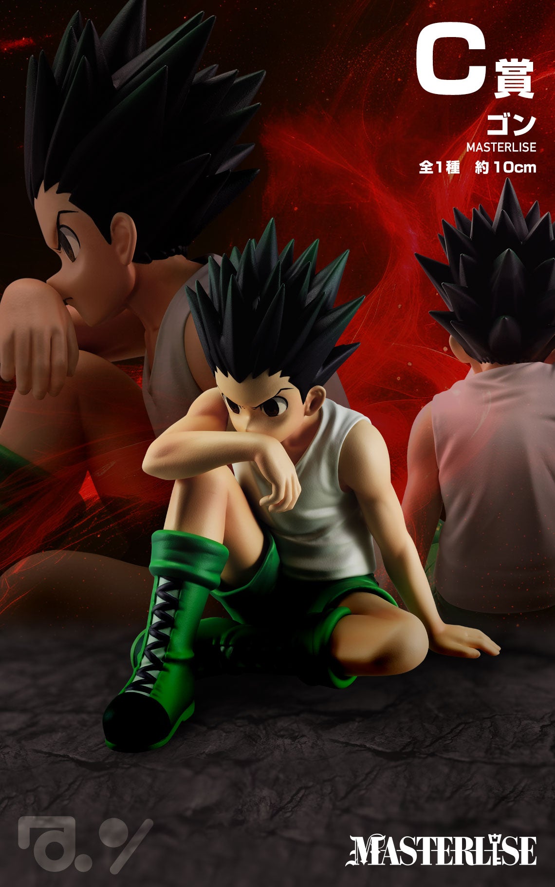 IN-STOCK Bandai Spirits - Ichiban Kuji - HUNTER X HUNTER CHMERA ANT 2