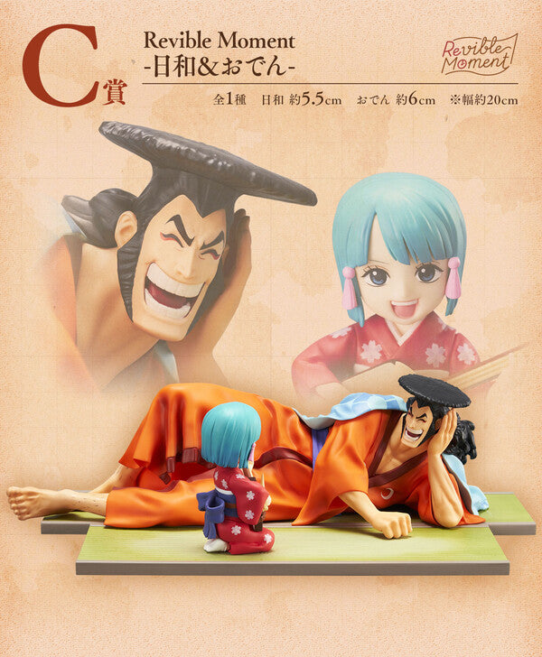 PRE-ORDER Ichiban Kuji - One Piece Emotional Stories 2