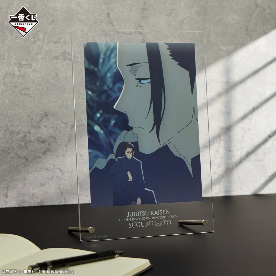 IN-STOCK Bandai Spirits - Ichiban Kuji - Jujutsu Kaisen: Kaigyoku Gyokusetsu 3