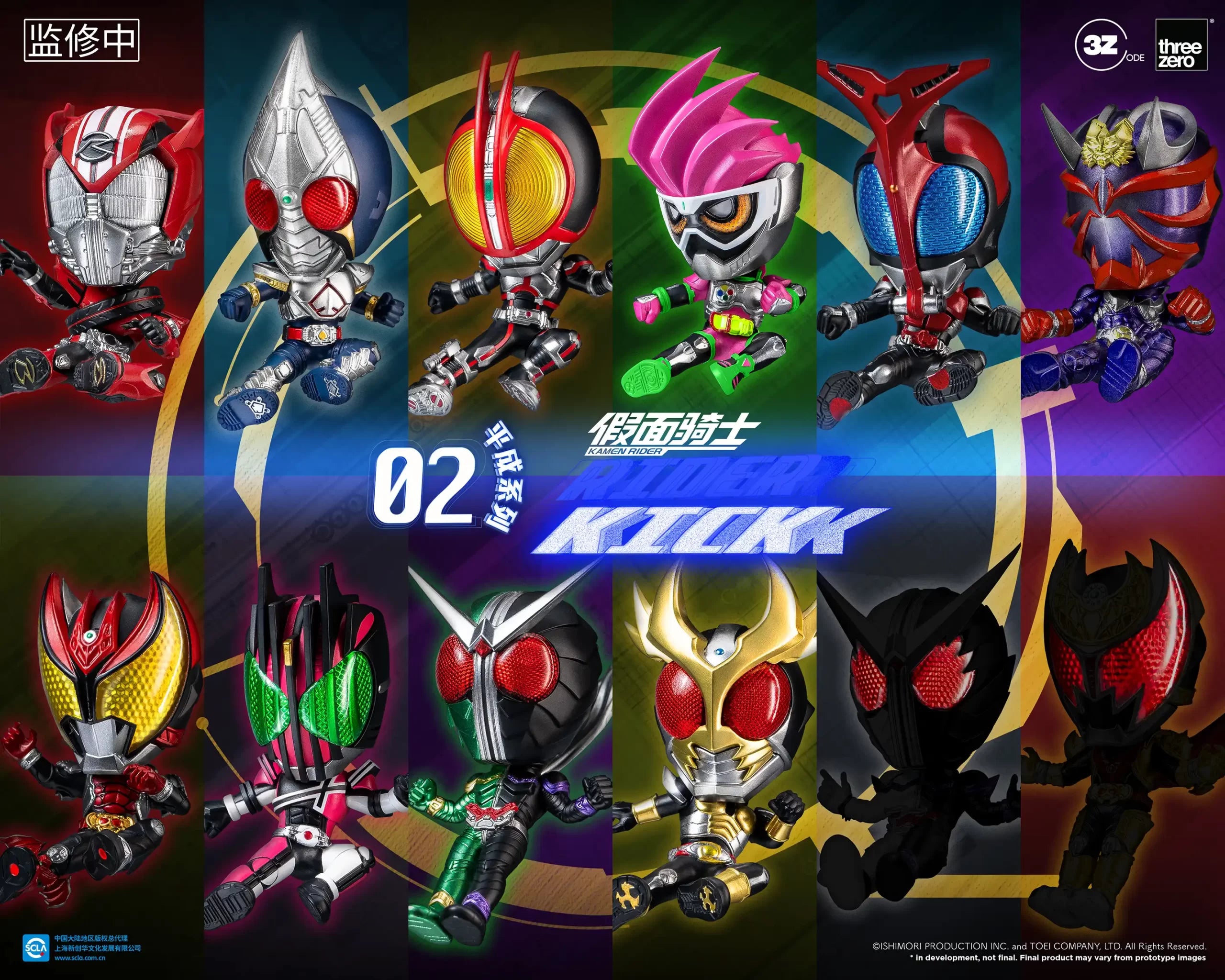 PRE-ORDER threezero - Kamen Rider (Heisei Series 02) Keychain Blindbox [Box of 10]