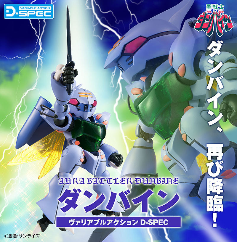 PRE-ORDER MegaHouse - Variable Action D-SPEC - Aura Battler Dunbine - Dunbine: RE