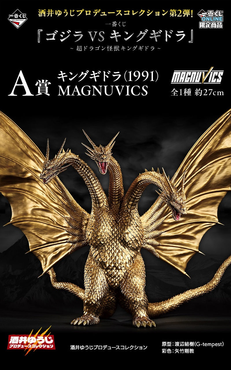 PRE-ORDER Bandai - Ichibansho Figure - GODZILLA - King Ghidorah (1991)