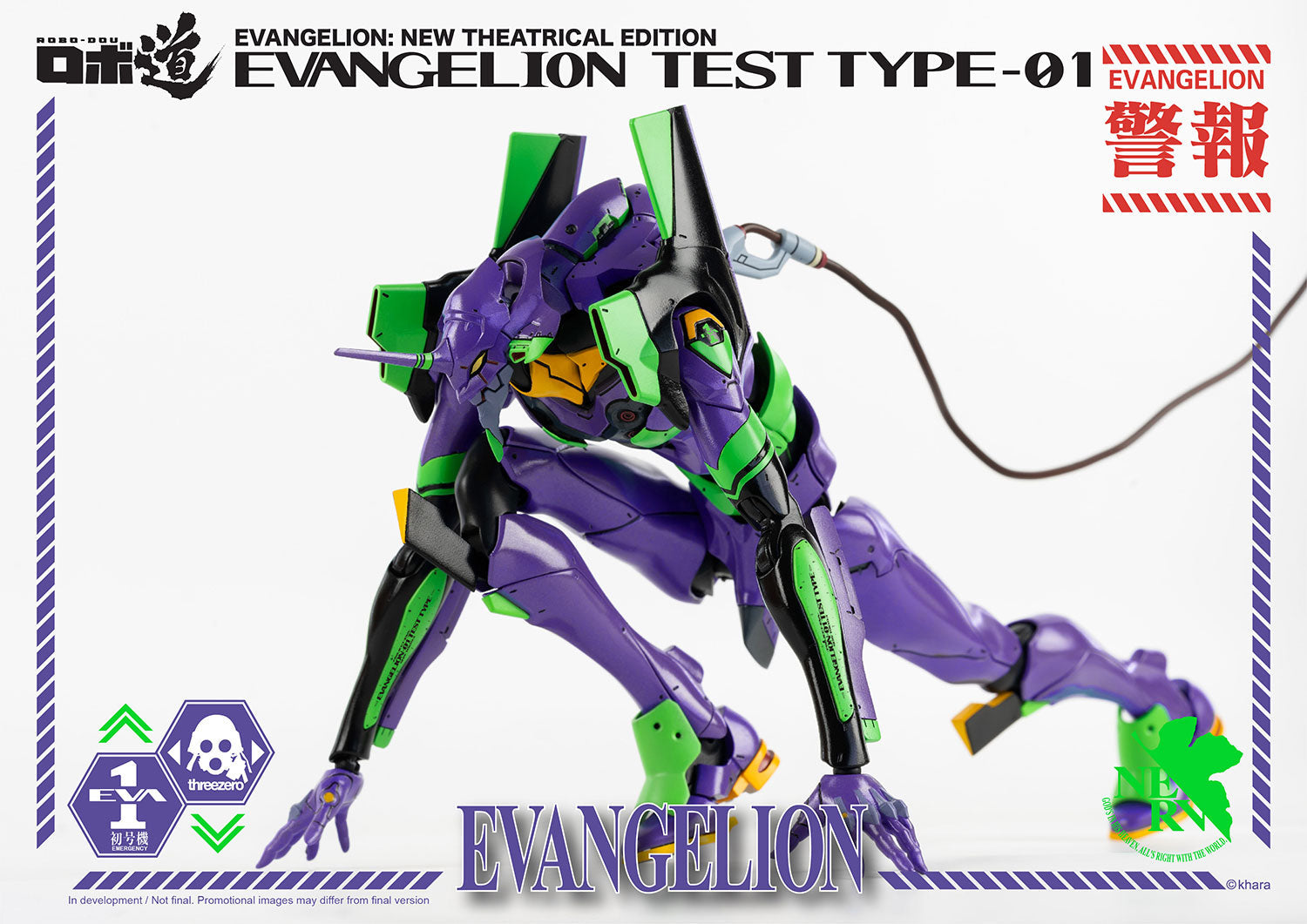 IN-STOCK treezero - Robo-Dou - Rebirth of Evangelion - Evangelion EVA-01