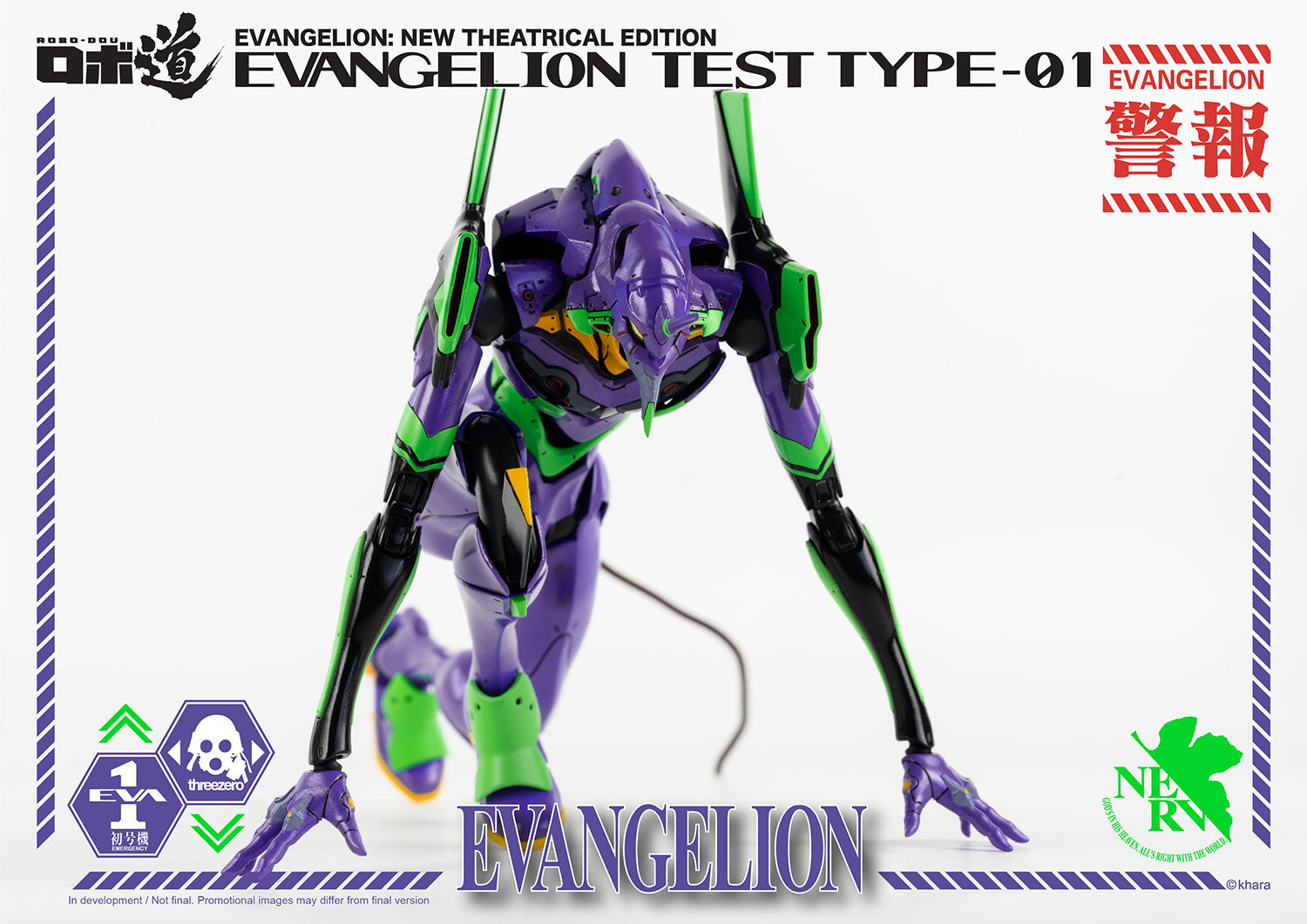 IN-STOCK treezero - Robo-Dou - Rebirth of Evangelion - Evangelion EVA-01