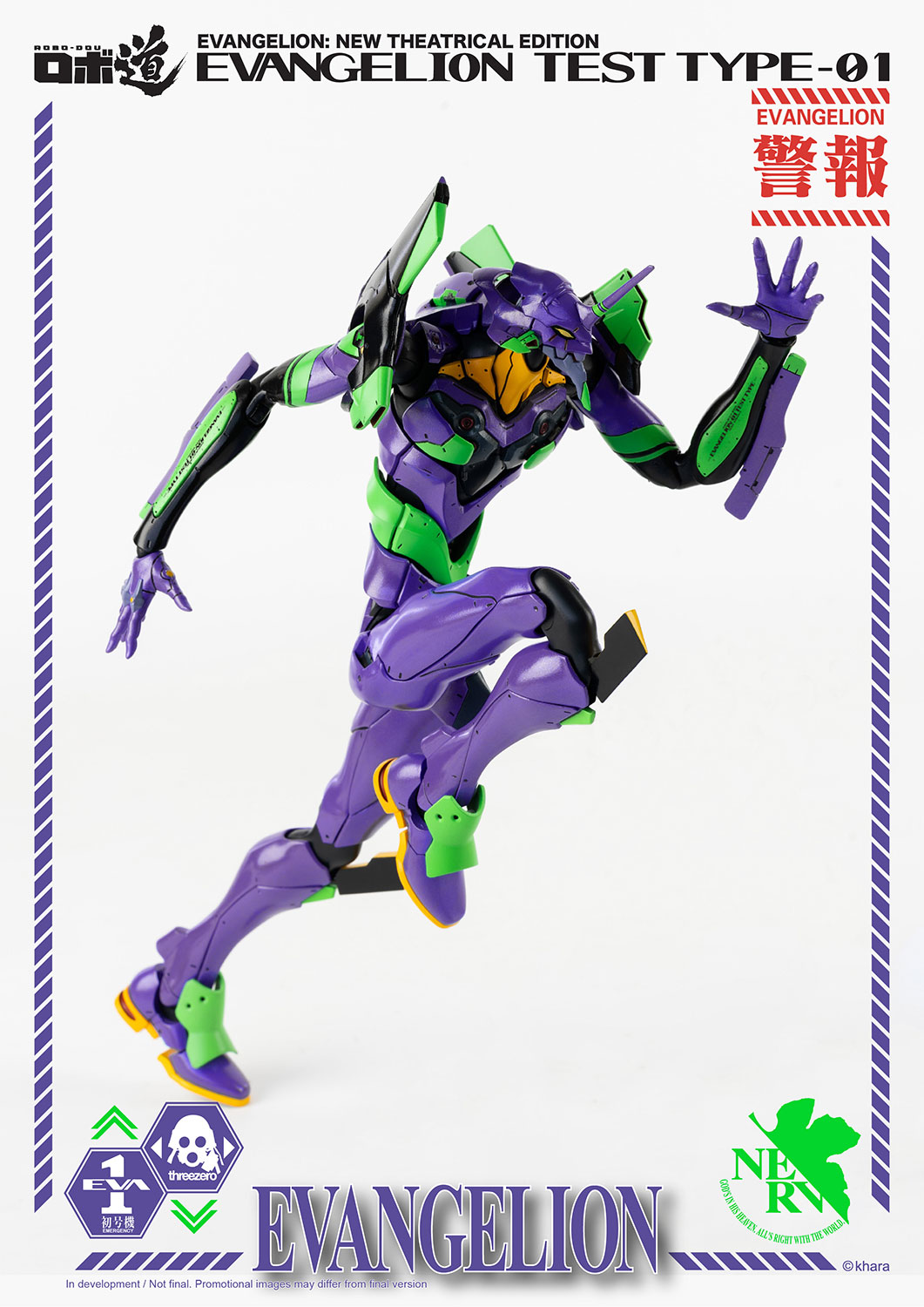 IN-STOCK treezero - Robo-Dou - Rebirth of Evangelion - Evangelion EVA-01