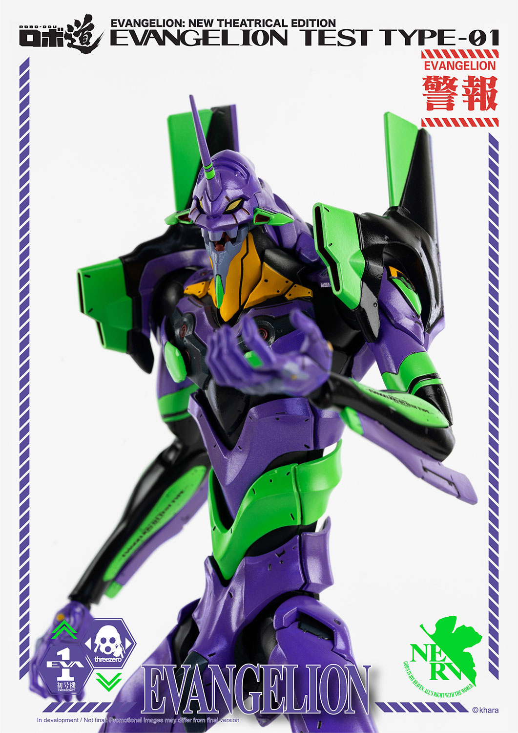 IN-STOCK treezero - Robo-Dou - Rebirth of Evangelion - Evangelion EVA-01