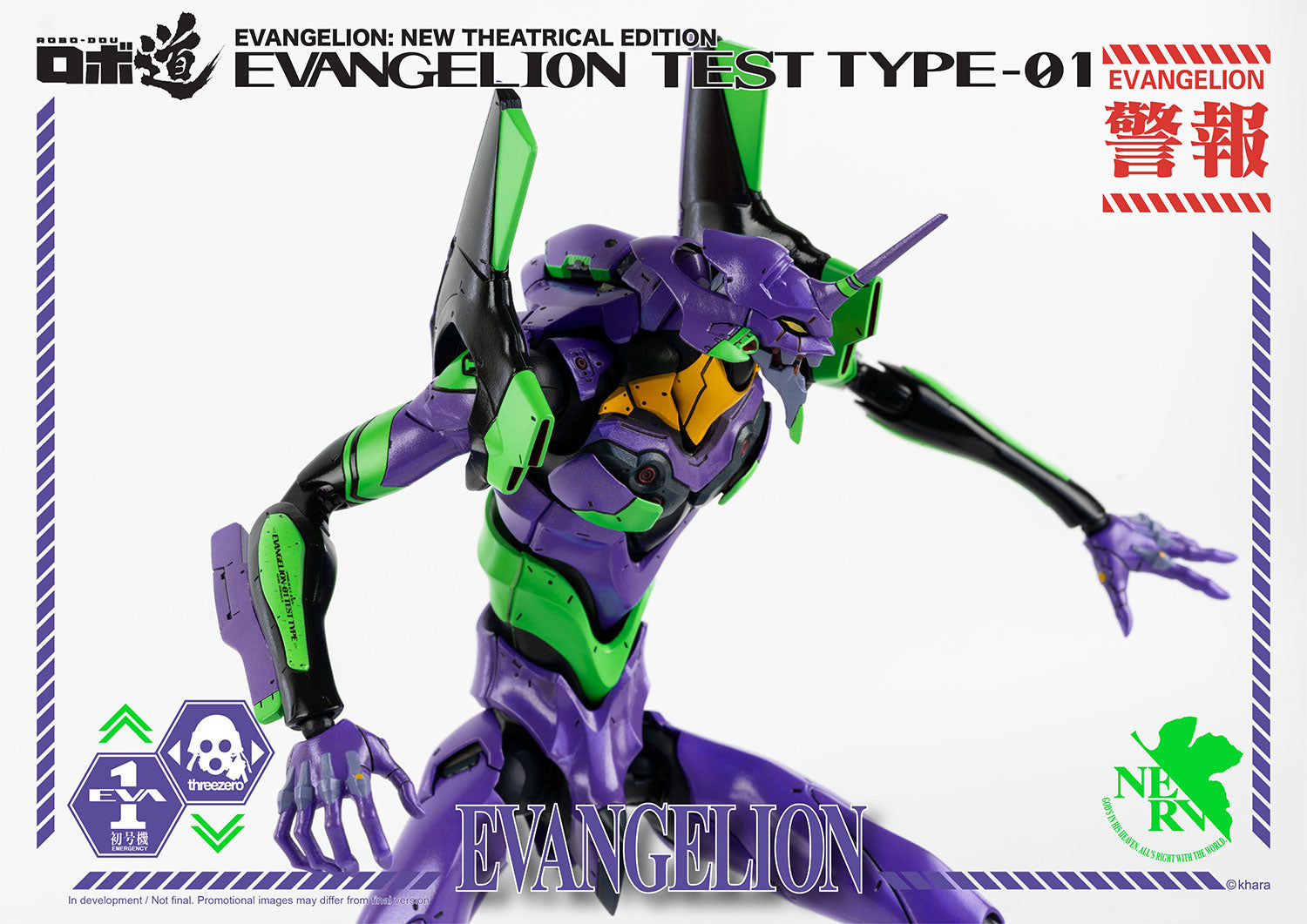 IN-STOCK treezero - Robo-Dou - Rebirth of Evangelion - Evangelion EVA-01