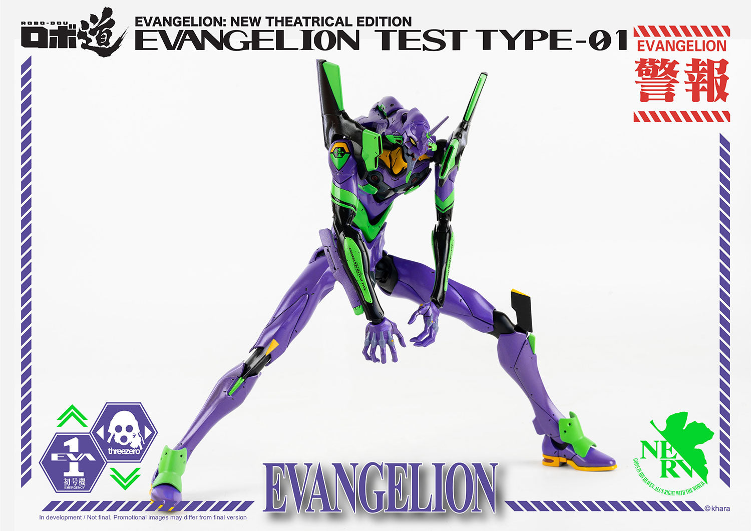 IN-STOCK treezero - Robo-Dou - Rebirth of Evangelion - Evangelion EVA-01