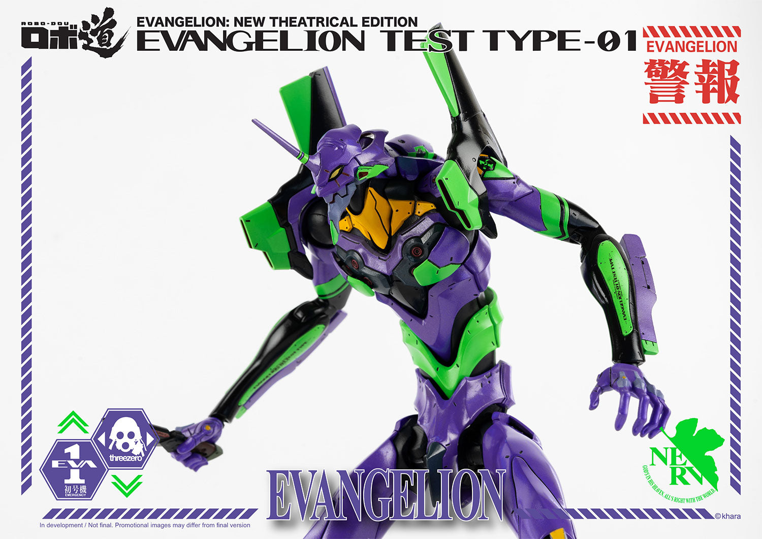 IN-STOCK treezero - Robo-Dou - Rebirth of Evangelion - Evangelion EVA-01
