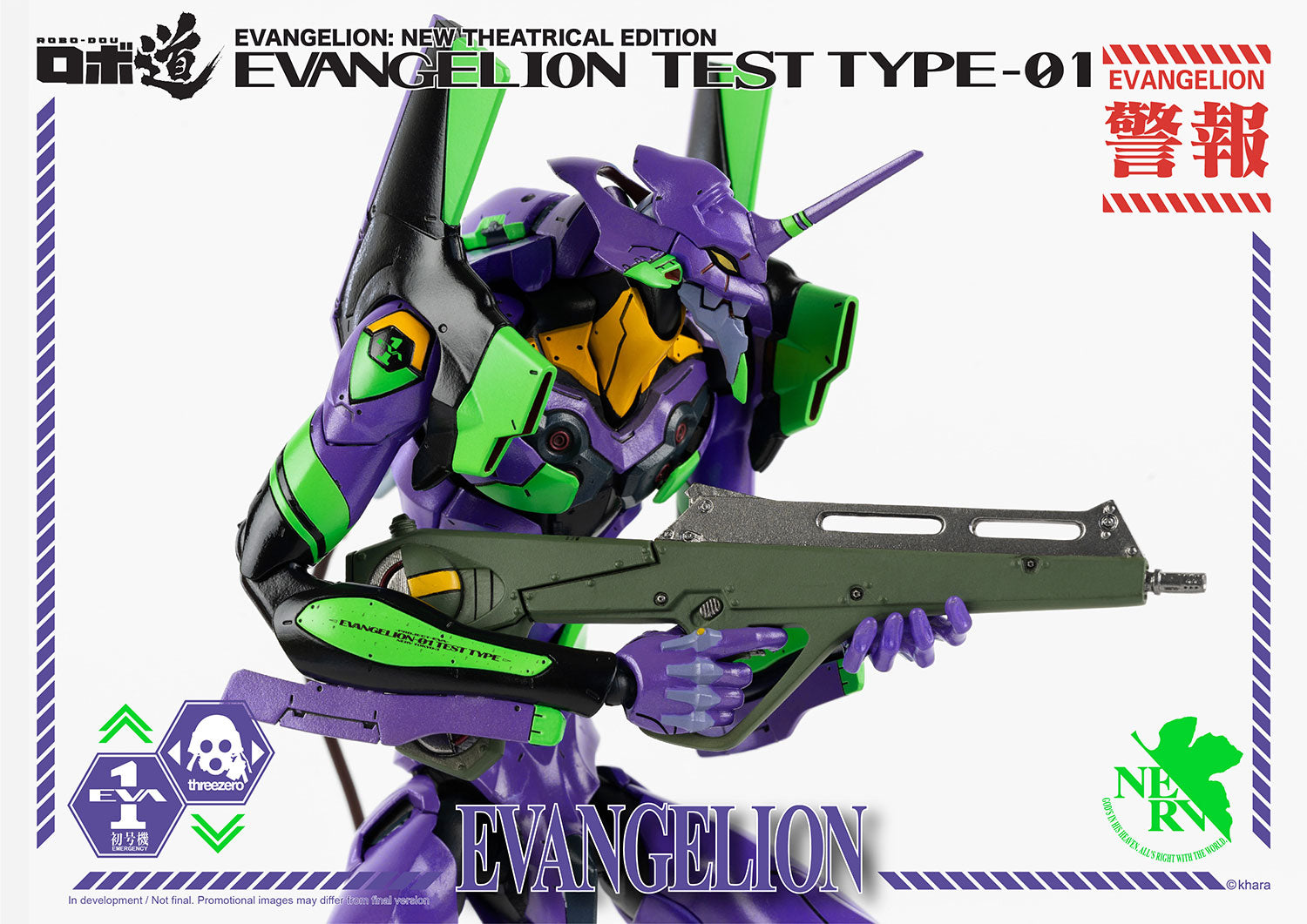 IN-STOCK treezero - Robo-Dou - Rebirth of Evangelion - Evangelion EVA-01