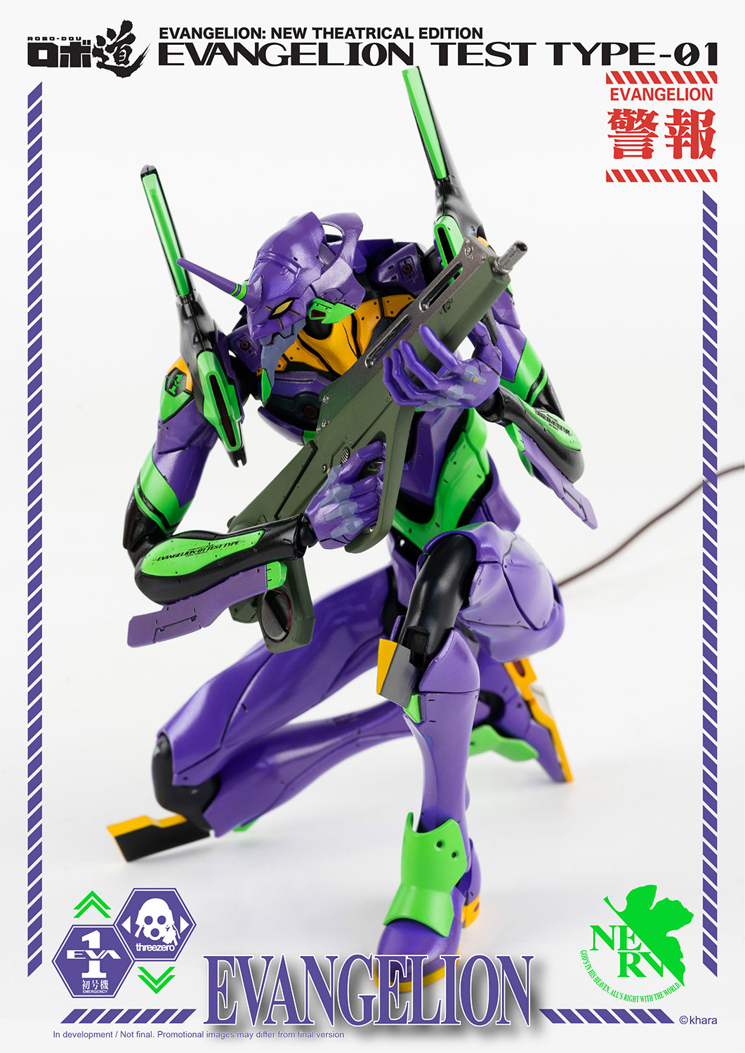 IN-STOCK treezero - Robo-Dou - Rebirth of Evangelion - Evangelion EVA-01
