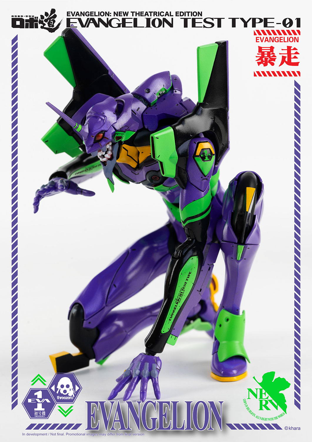 IN-STOCK treezero - Robo-Dou - Rebirth of Evangelion - Evangelion EVA-01