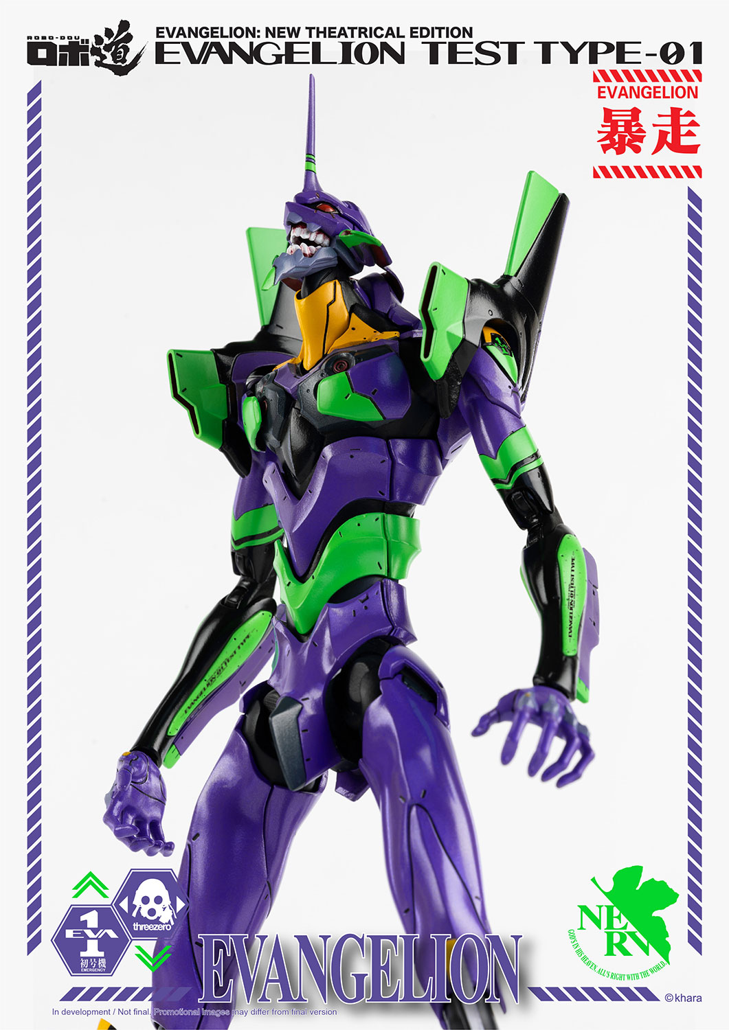 IN-STOCK treezero - Robo-Dou - Rebirth of Evangelion - Evangelion EVA-01