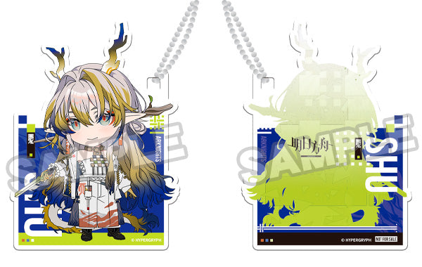 SPECIAL ORDER Good Smile Arts Shanghai - Nendoroid 2722 - Arknights - Shu [GSC EXCLUSIVE]