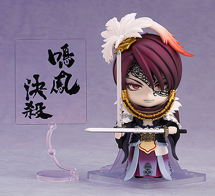 SPECIAL ORDER Good Smile Company - Nendoroid 2760 - Thunderbolt Fantasy Sword Seekers - Sha Wu Sheng [GSC EXCLUSIVE]