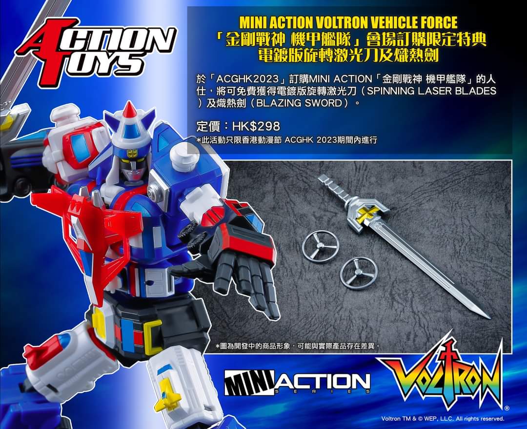 PRE-ORDER Action Toys - Mini Action - Voltron Vehicle Force: ACGHK 2023 Ver.