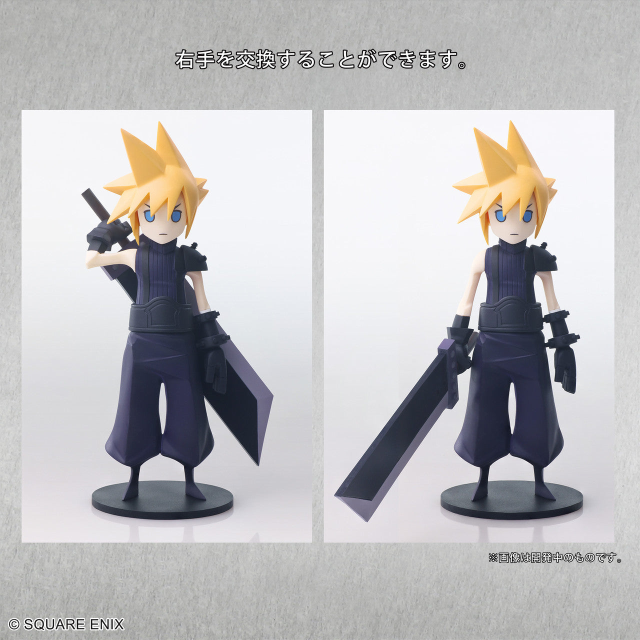 BACK-ORDER Square Enix - Static Arts Mini - Final Fantasy VII: Remake - Cloud Strife [JP]