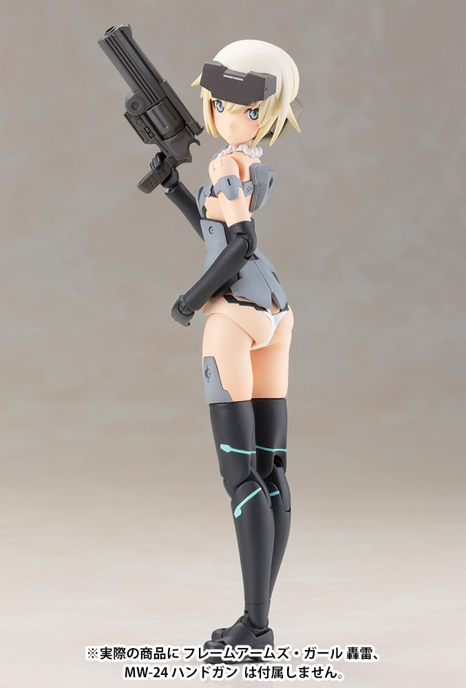 PRE-ORDER Kotobukiya - Frame Arms Girl - Materia: Normal Ver. [July 2024 Release]