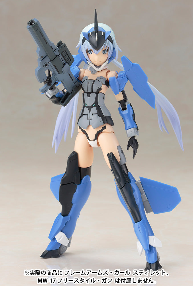 PRE-ORDER Kotobukiya - Frame Arms Girl - Materia: Normal Ver. [July 2024 Release]