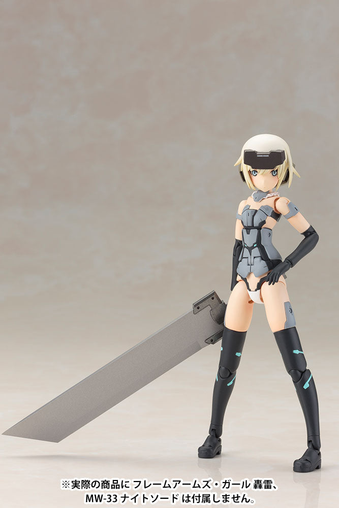PRE-ORDER Kotobukiya - Frame Arms Girl - Materia: Normal Ver. [July 2024 Release]