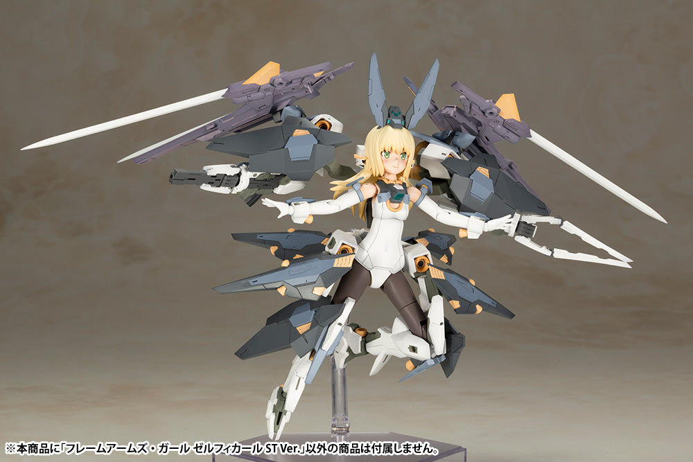 PRE-ORDER Kotobukiya - Frame Arms Girl - Zelfikar ST Ver.  [May 2024 Release]