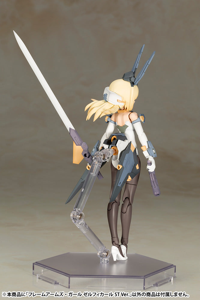 PRE-ORDER Kotobukiya - Frame Arms Girl - Zelfikar ST Ver.  [May 2024 Release]
