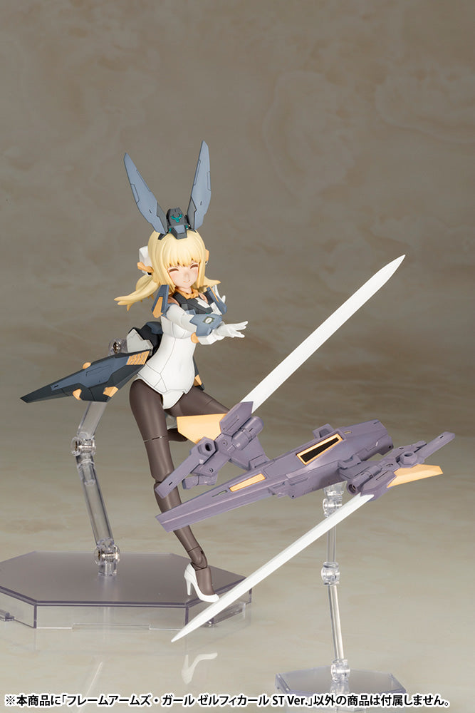 PRE-ORDER Kotobukiya - Frame Arms Girl - Zelfikar ST Ver.  [May 2024 Release]