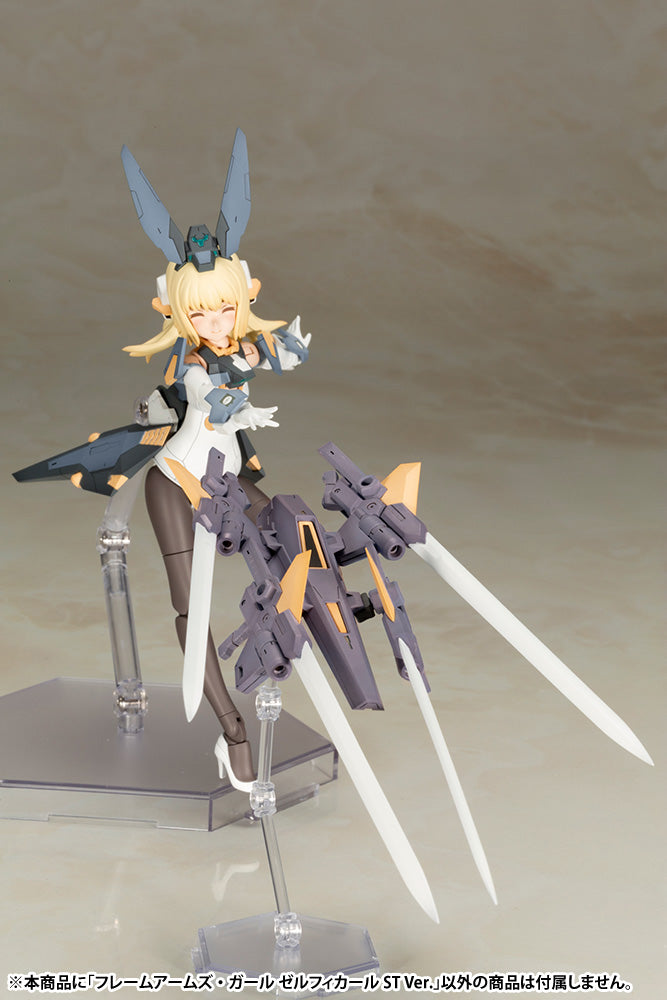 PRE-ORDER Kotobukiya - Frame Arms Girl - Zelfikar ST Ver.  [May 2024 Release]