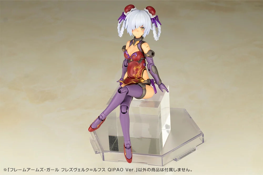 PRE-ORDER Kotobukiya - Frame Arms Girl - HRESVELGR=RUFUS QIPAO Ver.
