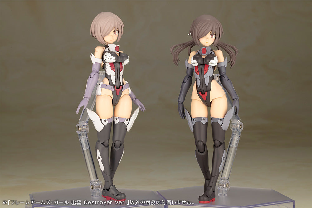 PRE-ORDER Kotobukiya - FRAME ARMS GIRL - IZUMO Destroyer Ver.