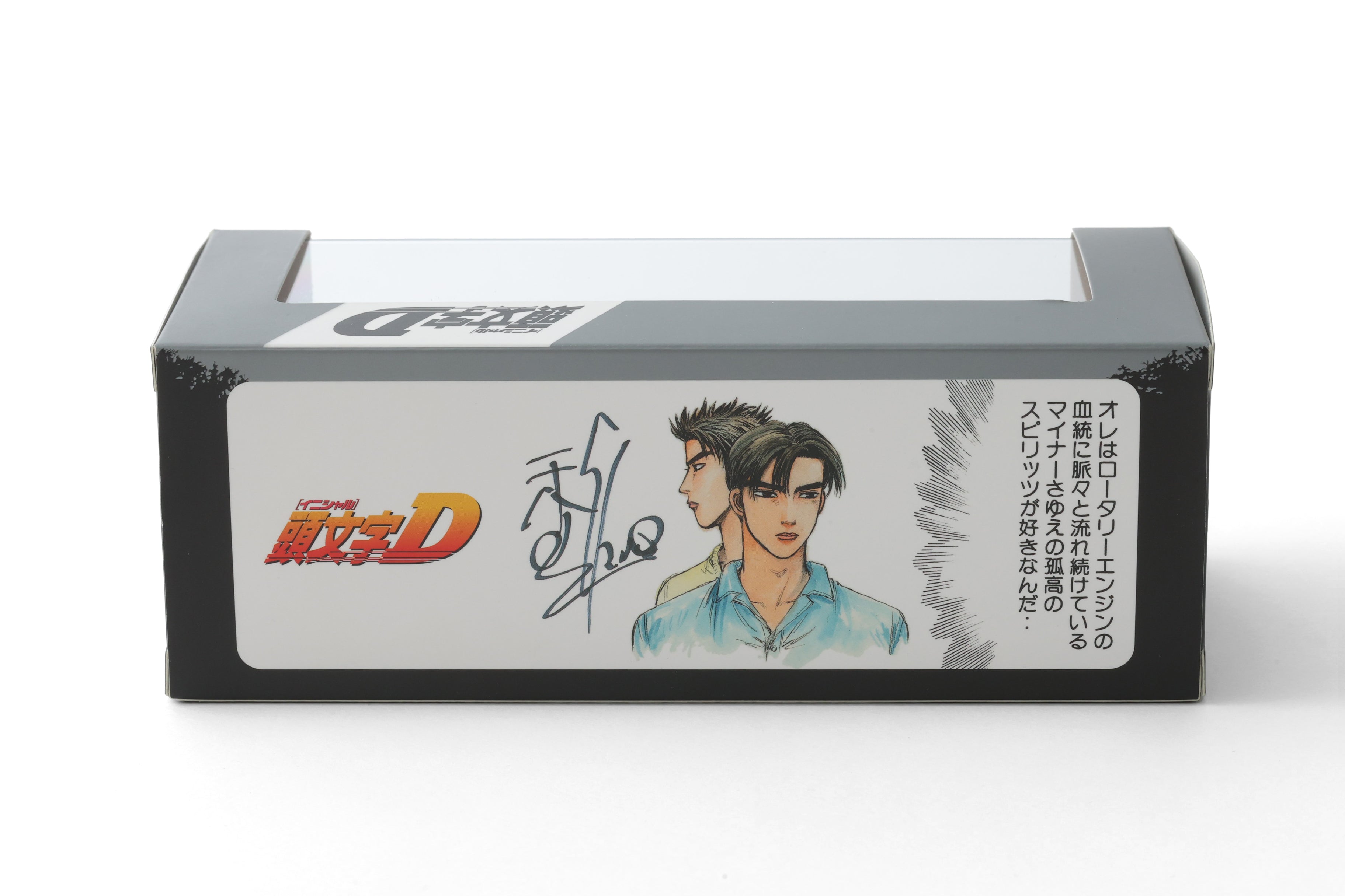 BACK-ORDER MAZDA - Initial D - Mazda RX-7 FC and Mazda RX-7 FD Model Car 2-Piece Set 1/64 [JP]