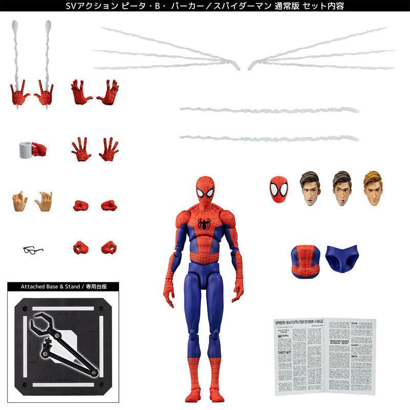 PRE-ORDER Sentinel - SV Action - Spider-Man: Into the Spider-Verse - Peter Parker/Spider-Man [December 2023 Release]