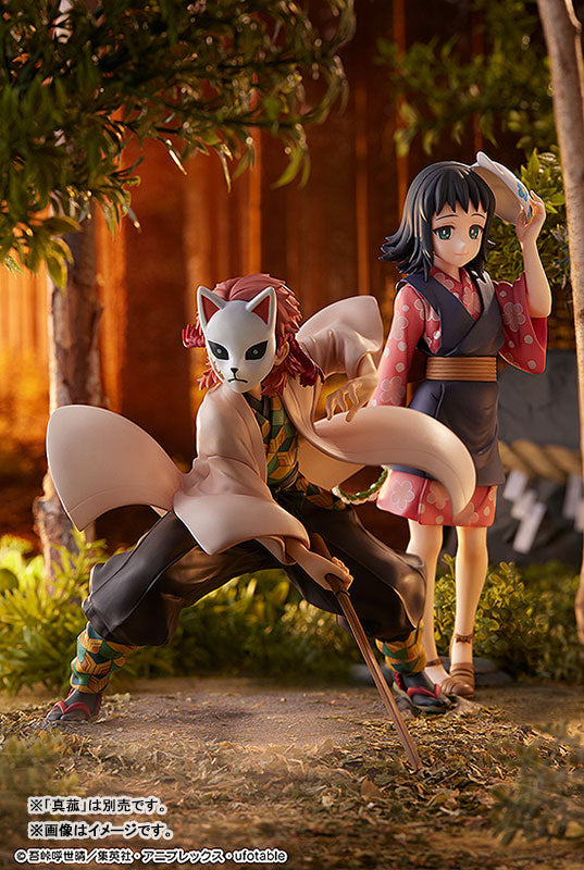 BACK-ORDER Phat! - Demon Slayer: Kimetsu no Yaiba - Sabito 1/7