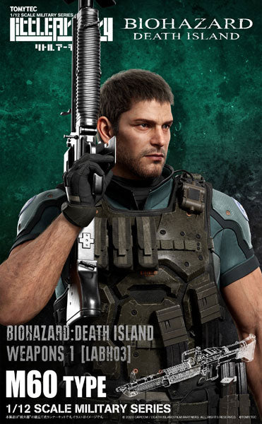 SPECIAL ORDER LittleArmory - LABH03 - Resident Evil: Death Island Weapons 1 1/12 [JP]