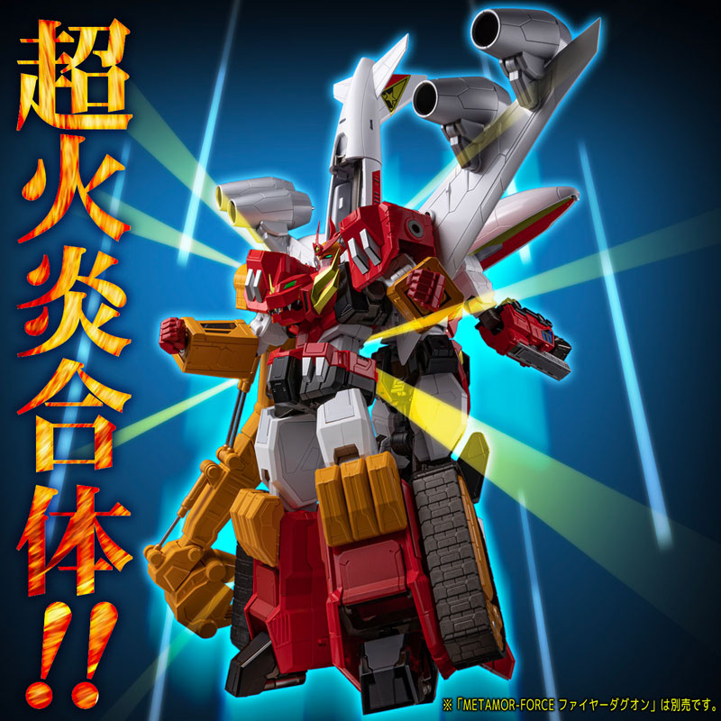 PRE-ORDER METAMOR-FORCE - Brave Command Dagwon Power - Dagwon