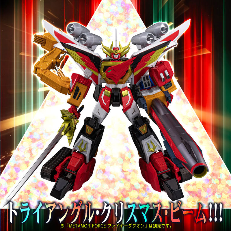 PRE-ORDER METAMOR-FORCE - Brave Command Dagwon Power - Dagwon