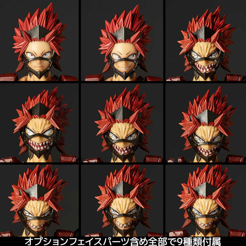 PRE-ORDER Amazing Yamaguchi - My Hero Academia - Eijiro Kirishima