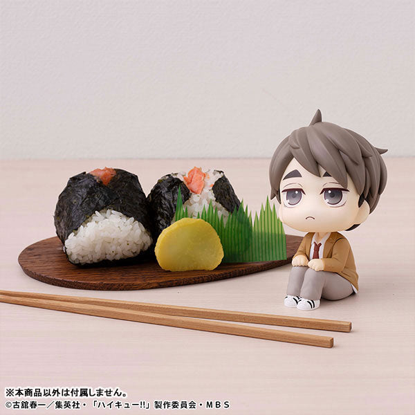 PRE-ORDER Look Up - Haikyuu!! - Osamu Miya