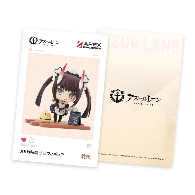 SPECIAL ORDER Azur Lane: JUUS Time - Noshiro [JP]