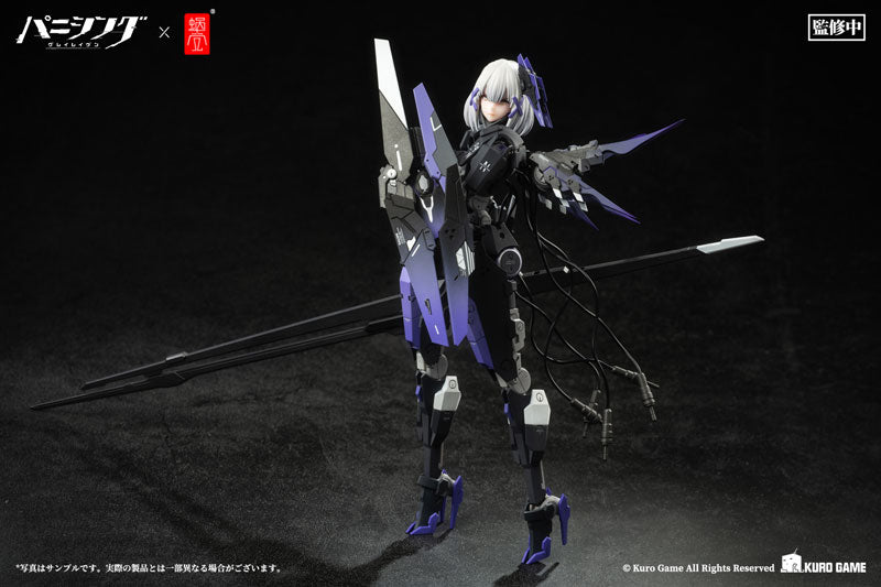 PRE-ORDER Punishing: Gray Raven - Rosetta Rigor 1/12