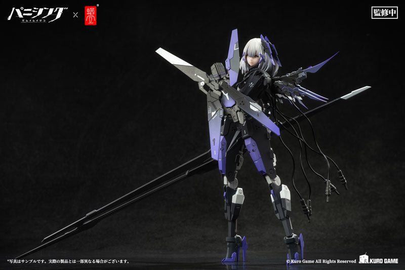 PRE-ORDER Punishing: Gray Raven - Rosetta Rigor 1/12