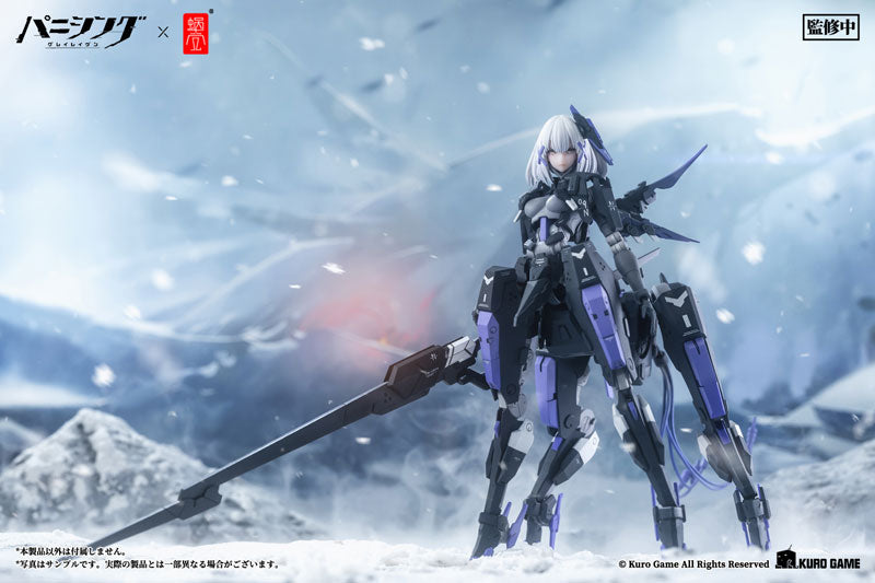 PRE-ORDER Punishing: Gray Raven - Rosetta Rigor 1/12