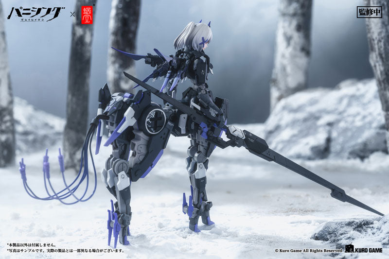 PRE-ORDER Punishing: Gray Raven - Rosetta Rigor 1/12